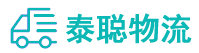 重庆到鸡泽县物流公司